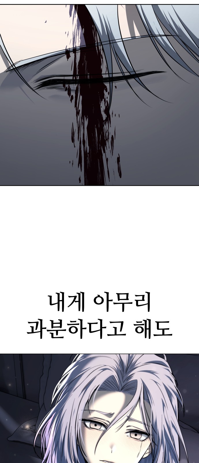 85 페이지