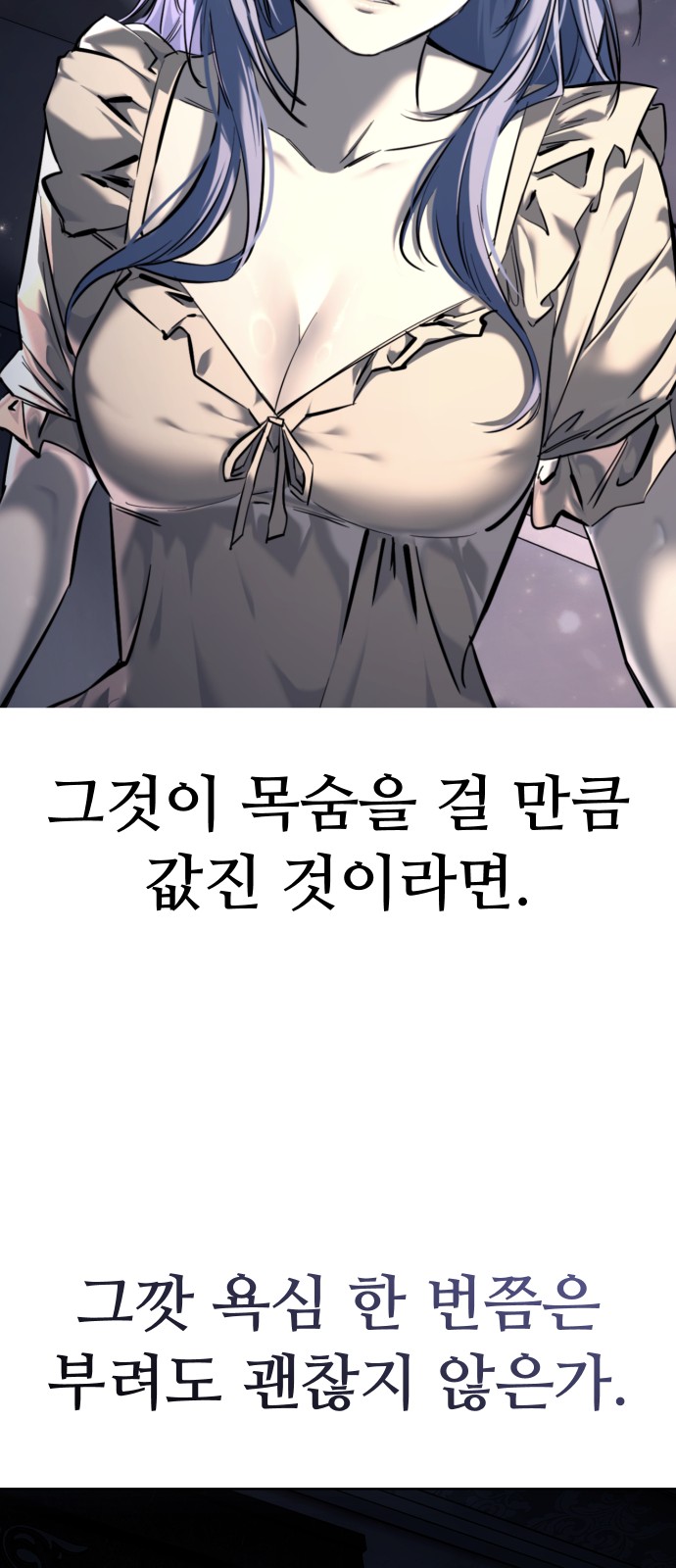 86 페이지
