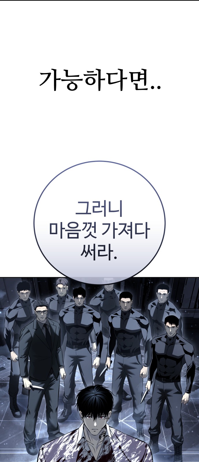 89 페이지