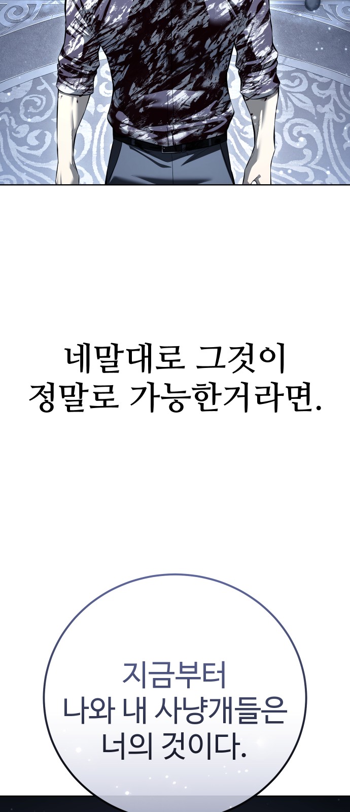 90 페이지