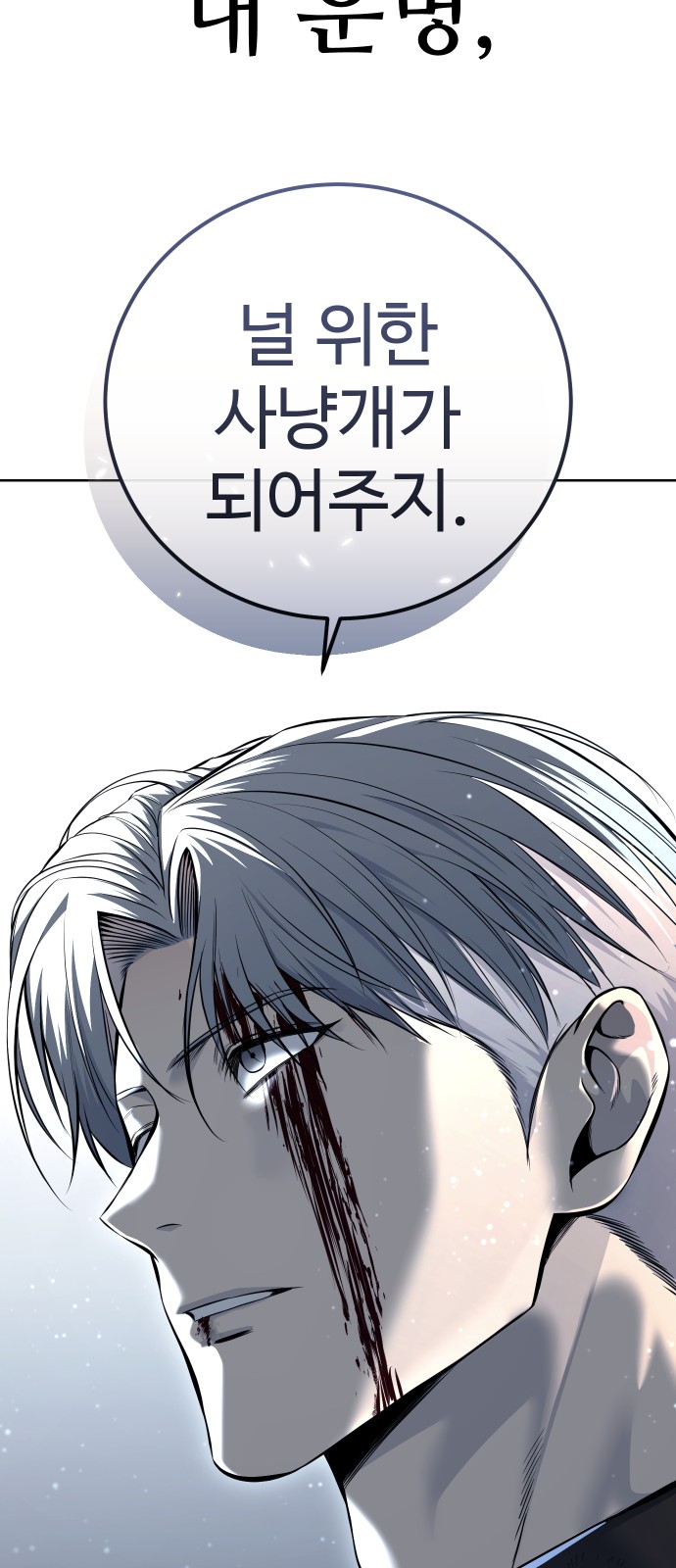 92 페이지