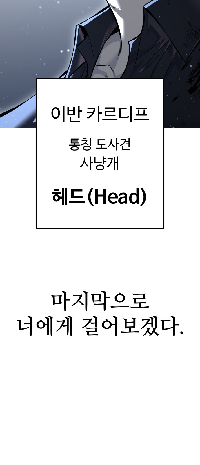 93 페이지