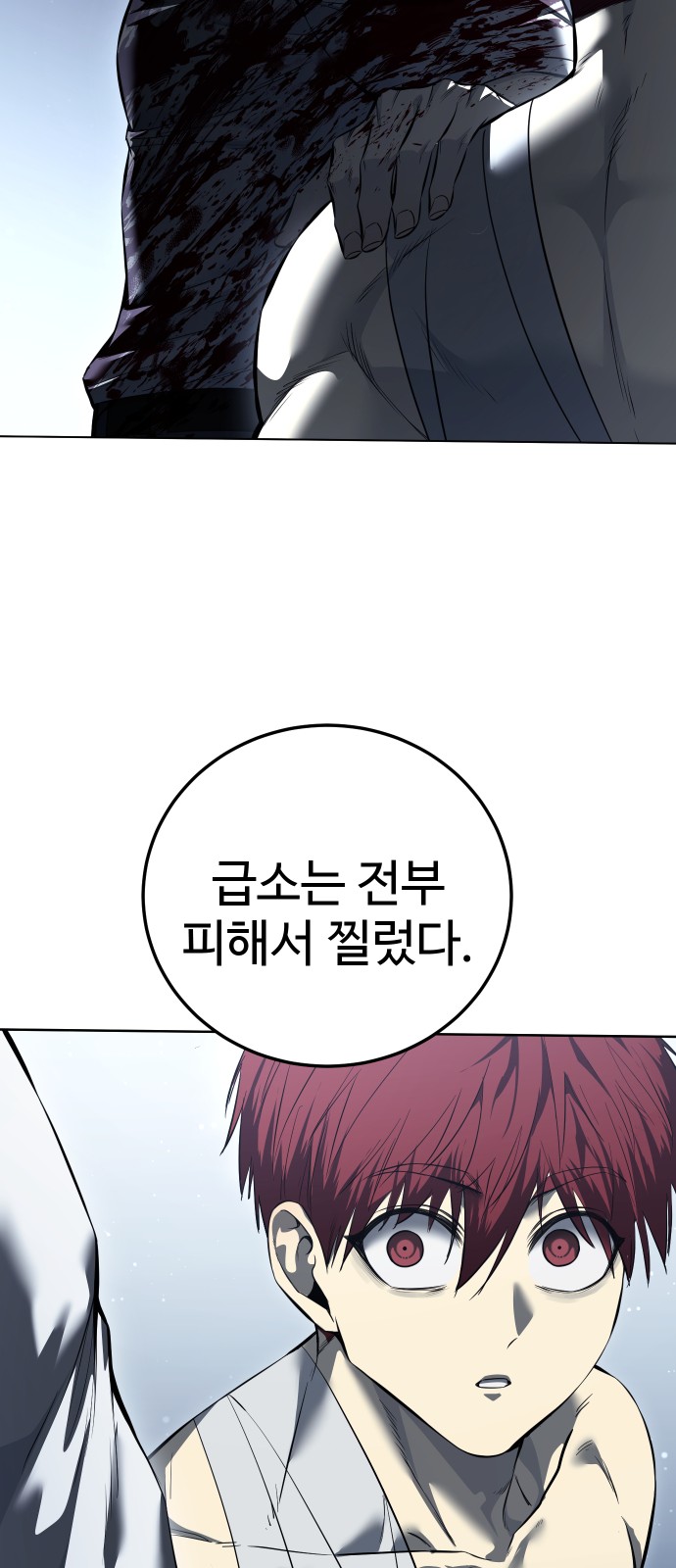 43 페이지