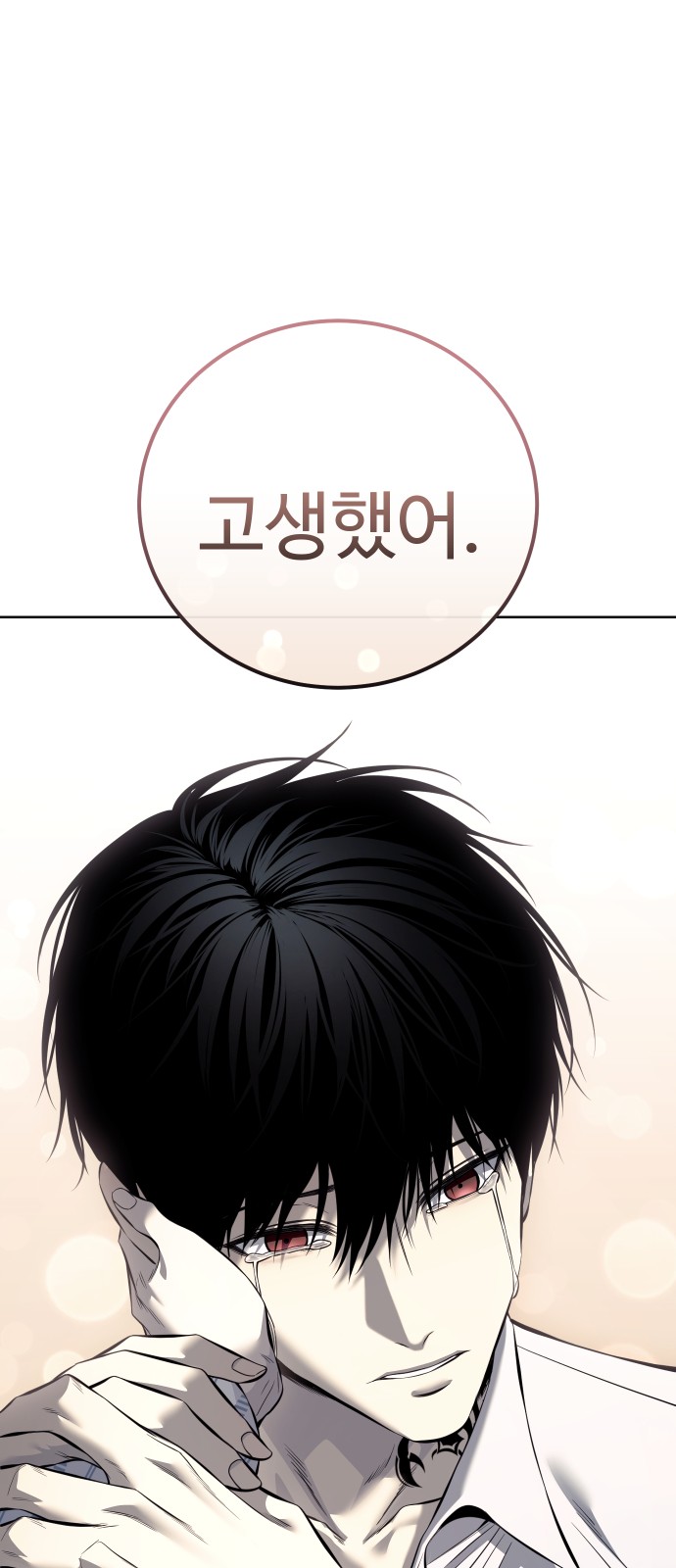 82 페이지