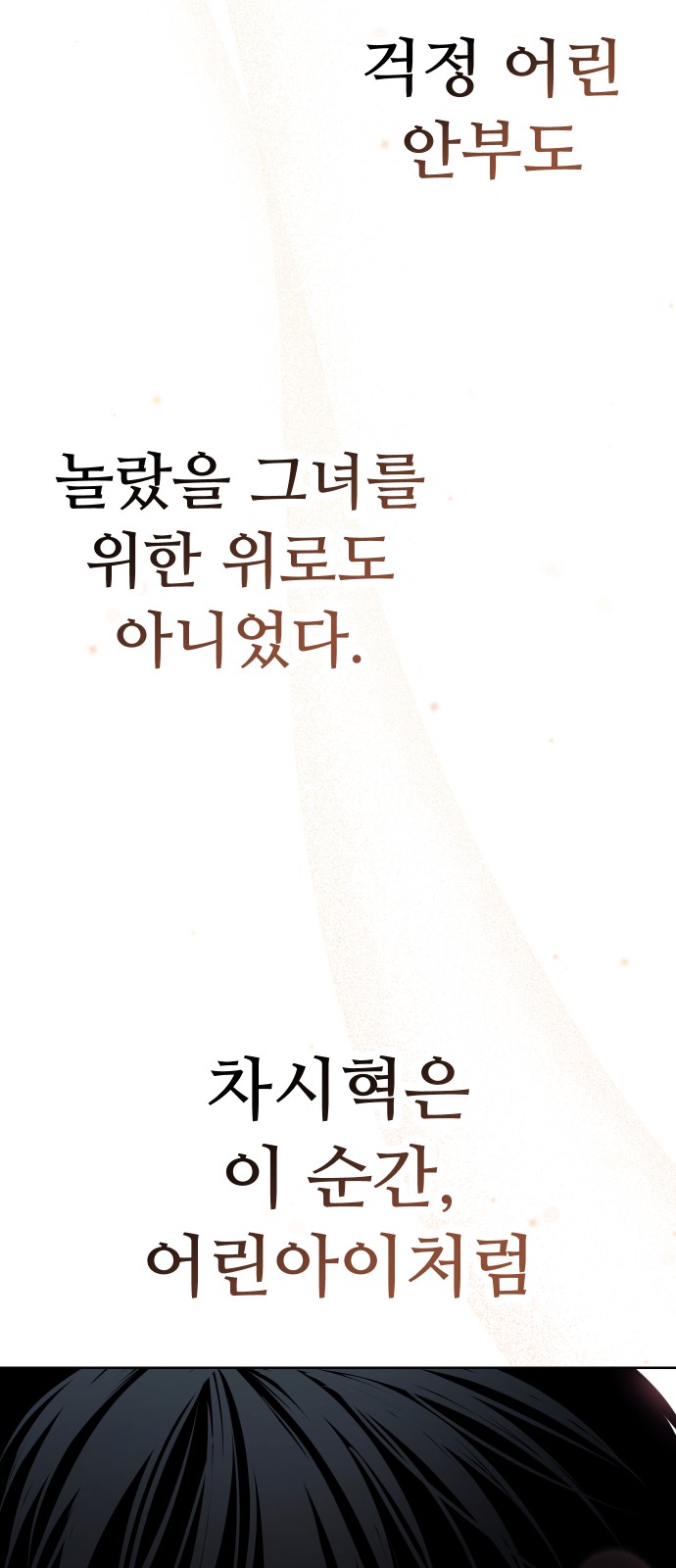 84 페이지