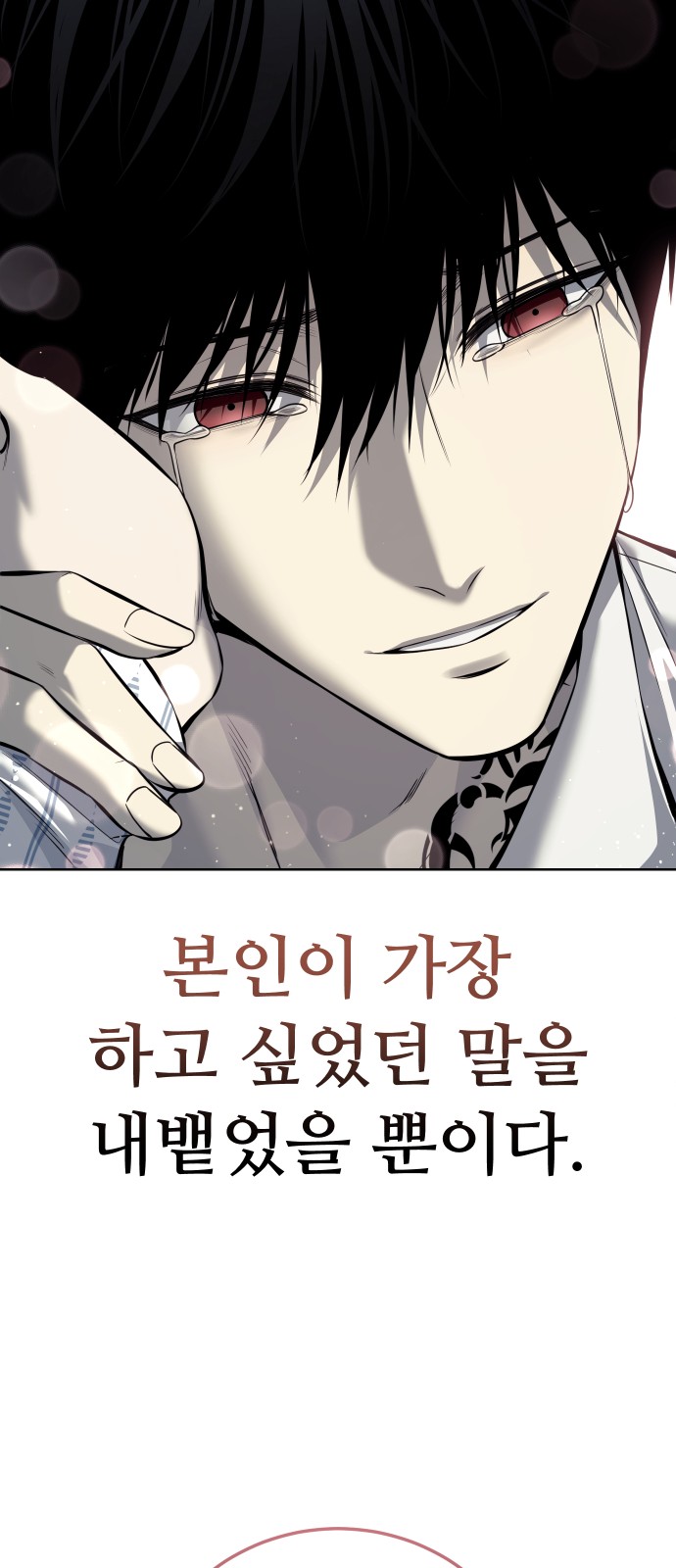 85 페이지