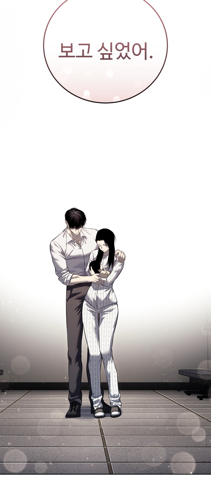 86 페이지