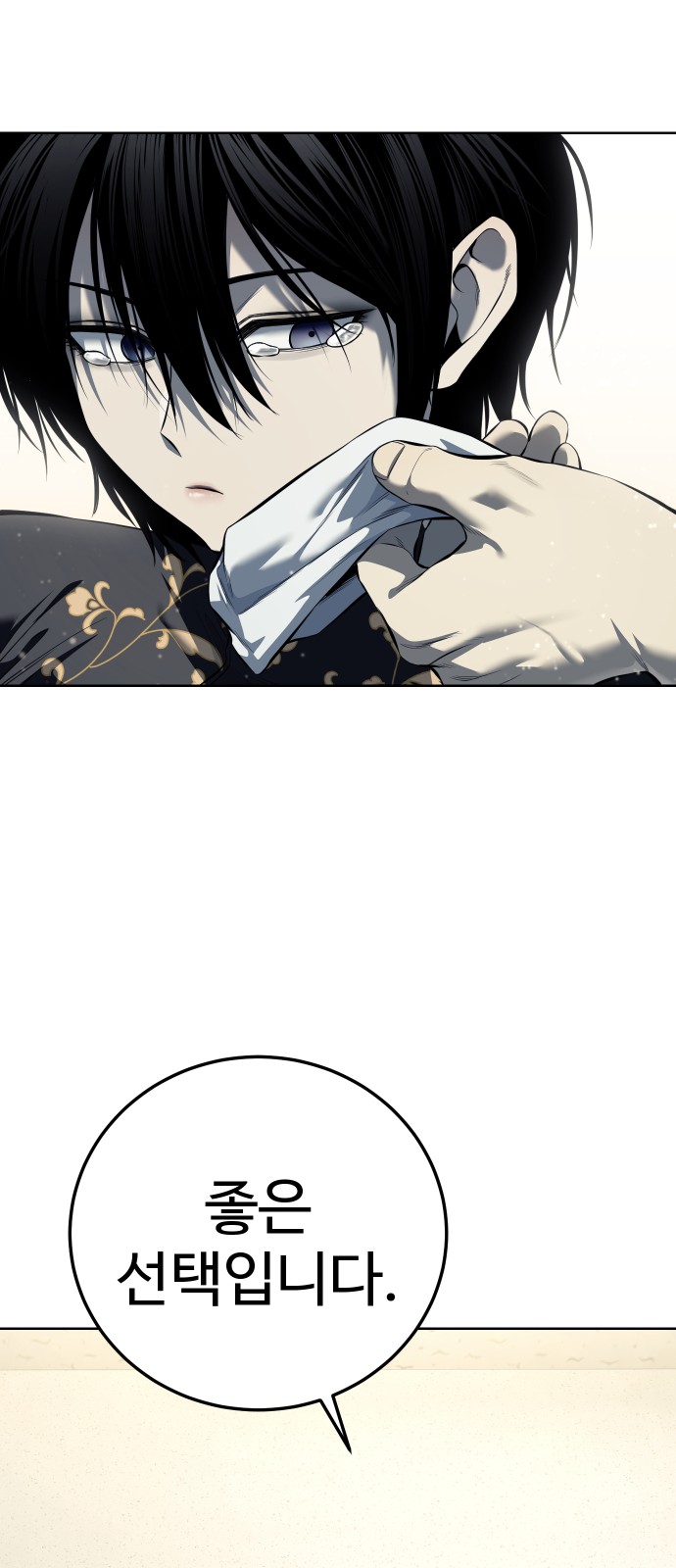 88 페이지
