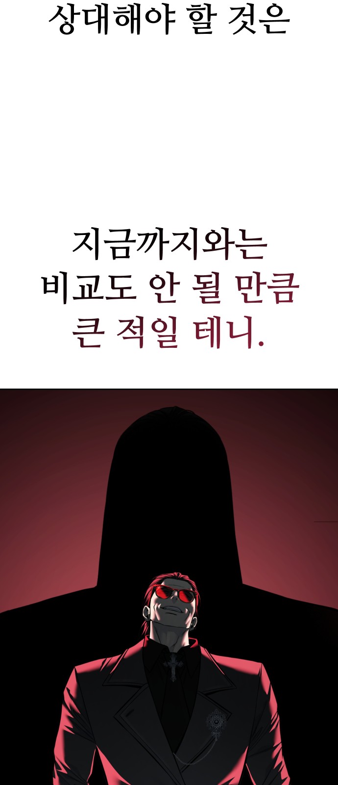 95 페이지