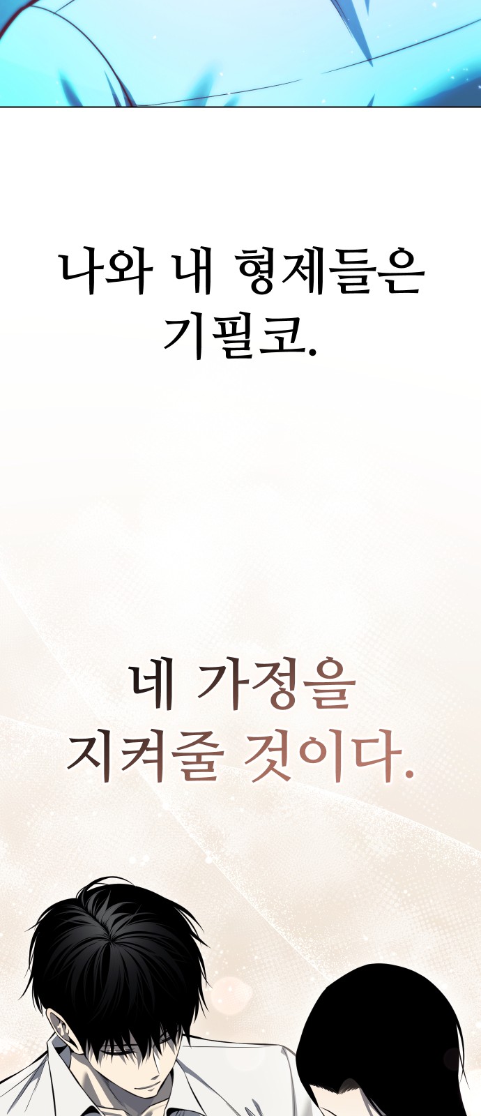 98 페이지