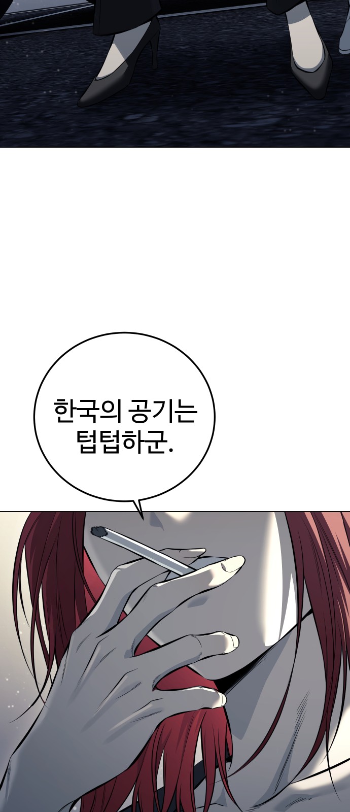102 페이지