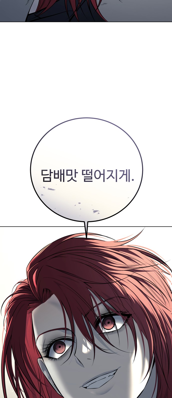103 페이지