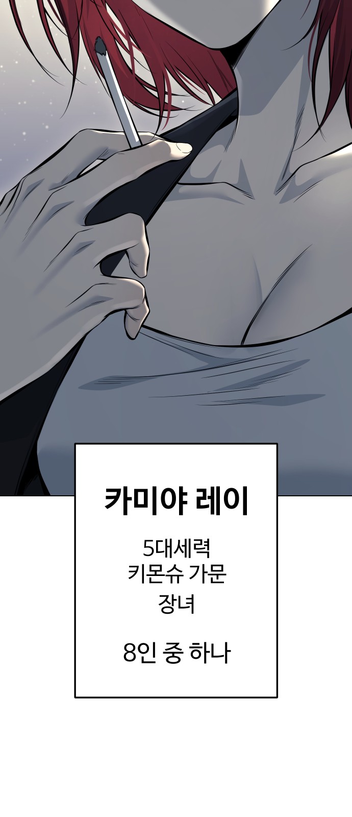 104 페이지