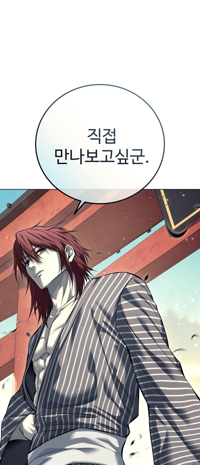 42 페이지