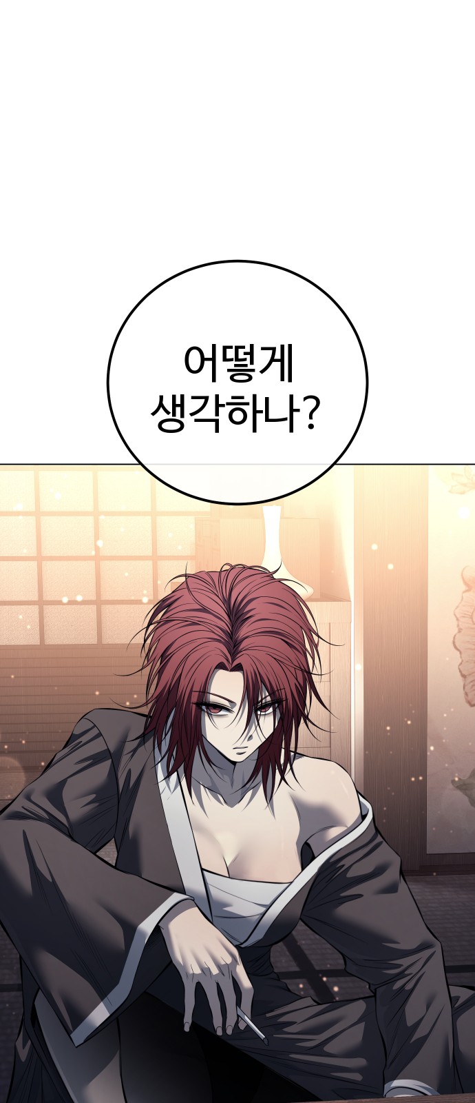 61 페이지