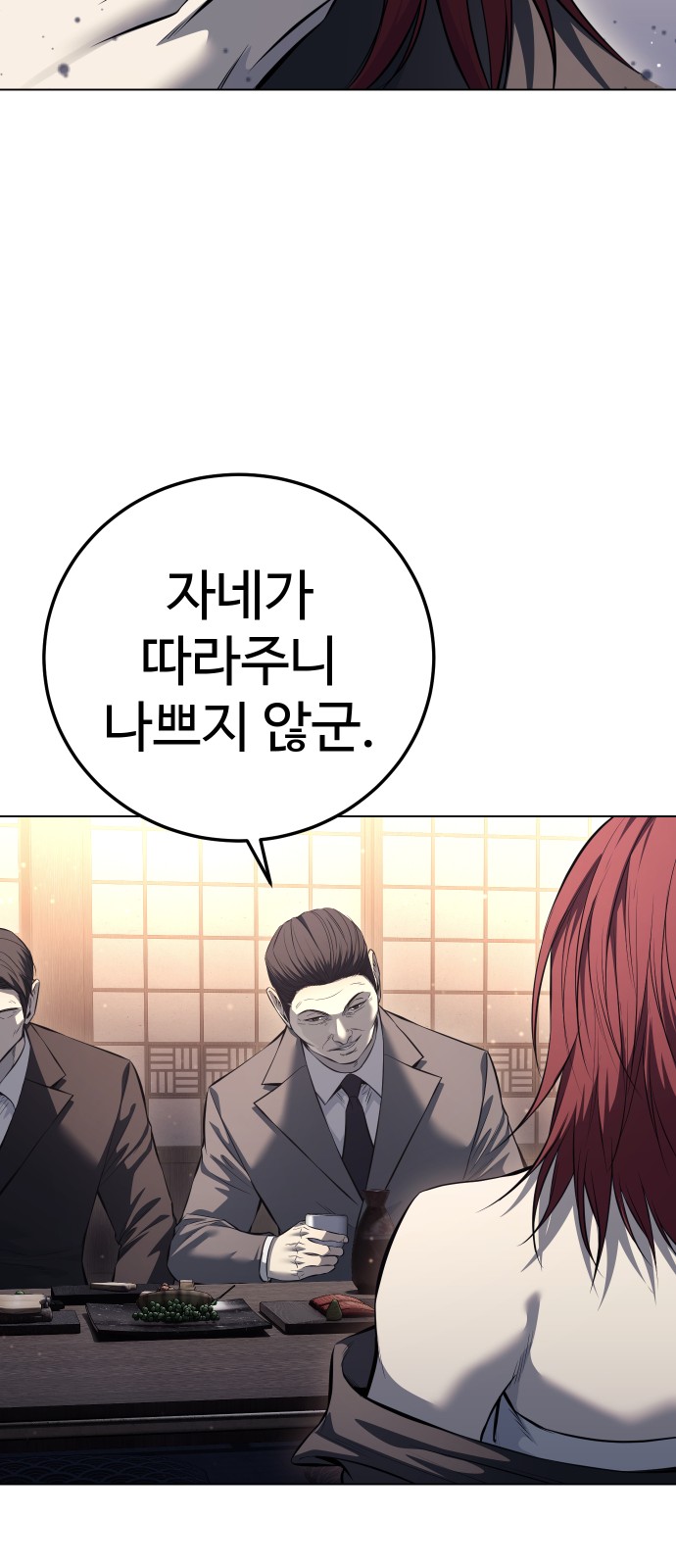 63 페이지
