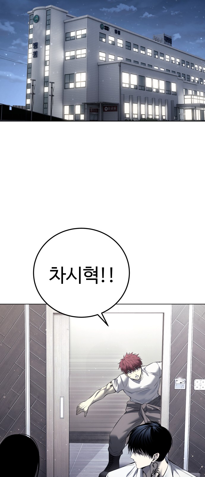 97 페이지