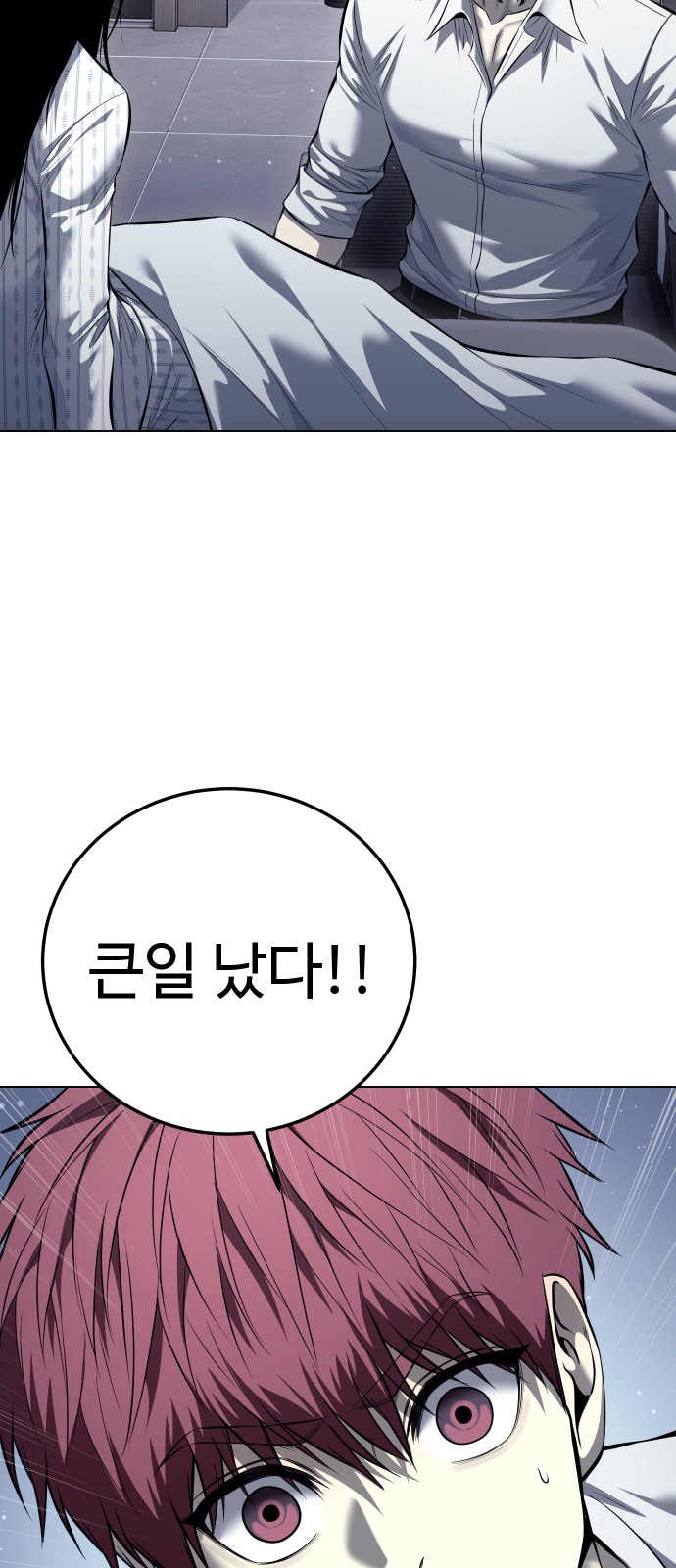 98 페이지