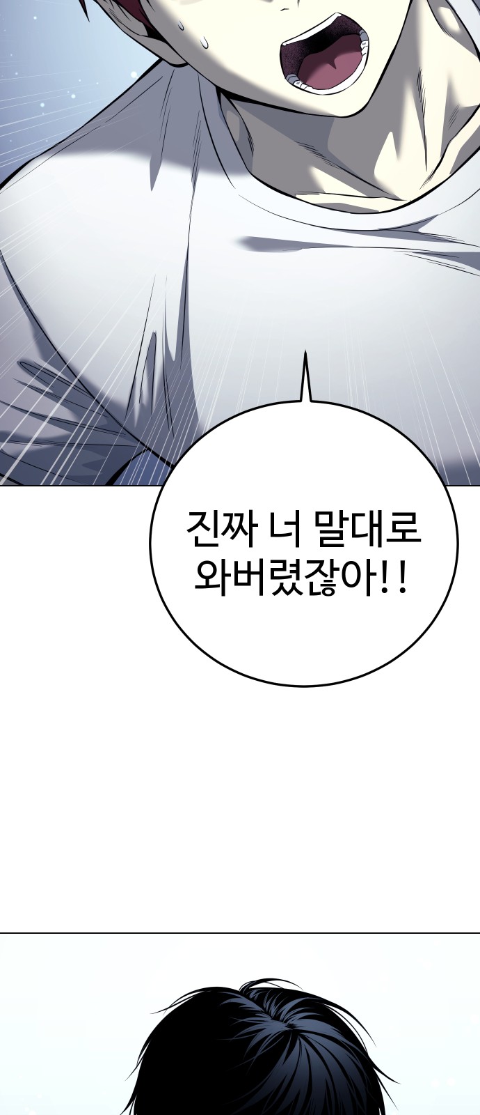 99 페이지