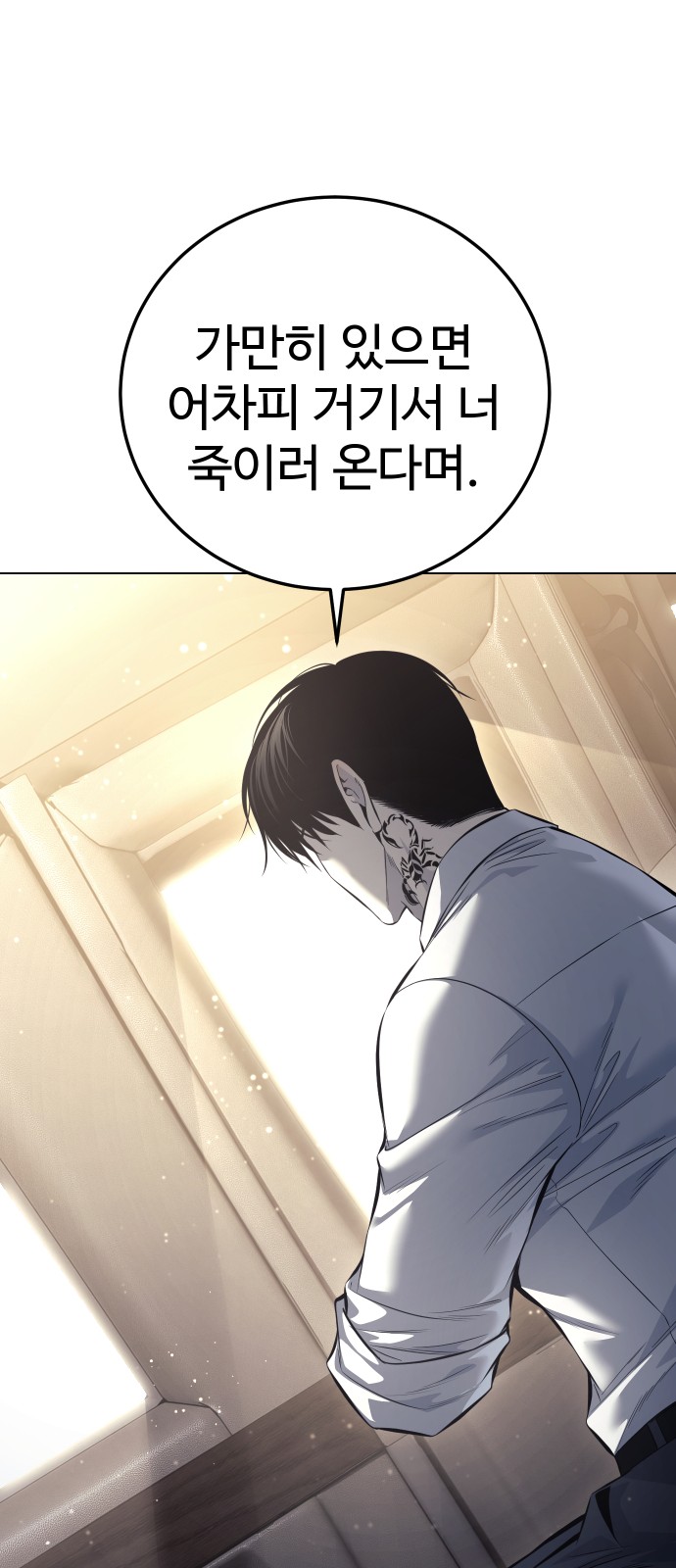 101 페이지