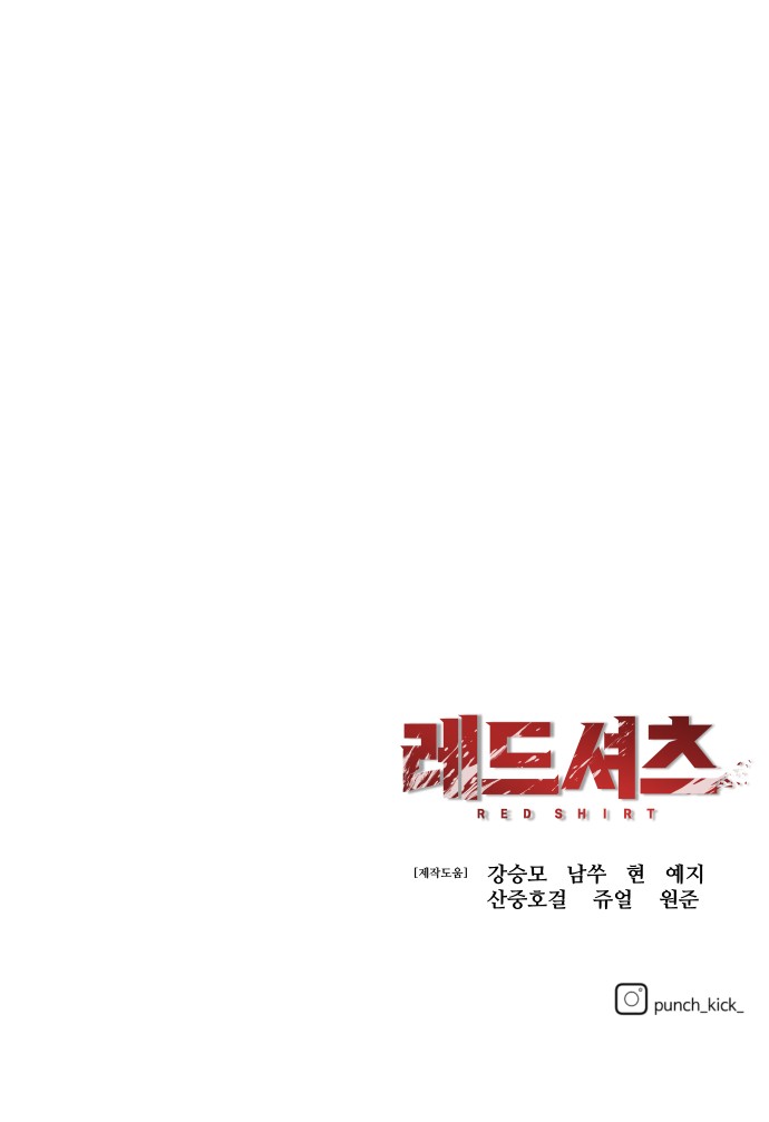 105 페이지