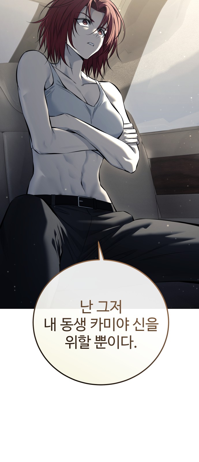54 페이지