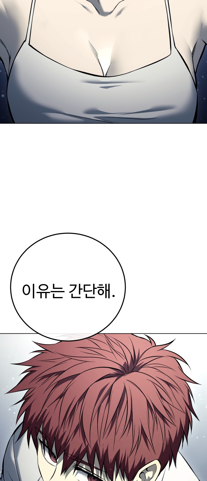 57 페이지
