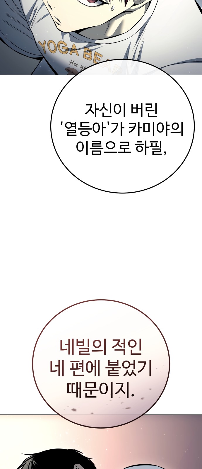 58 페이지