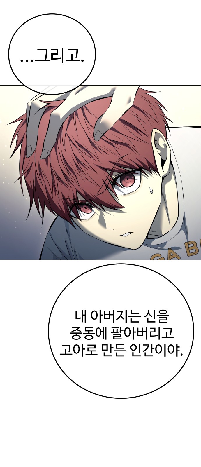 62 페이지