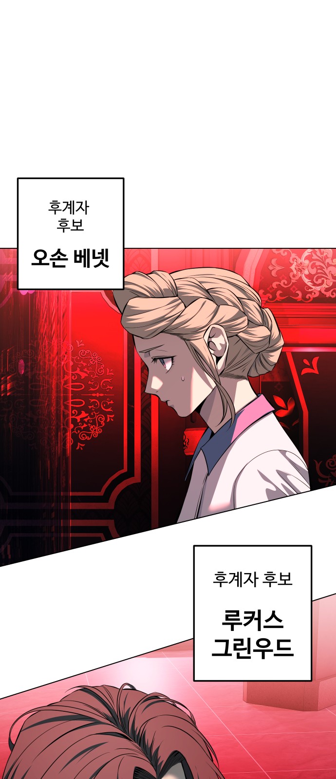 73 페이지