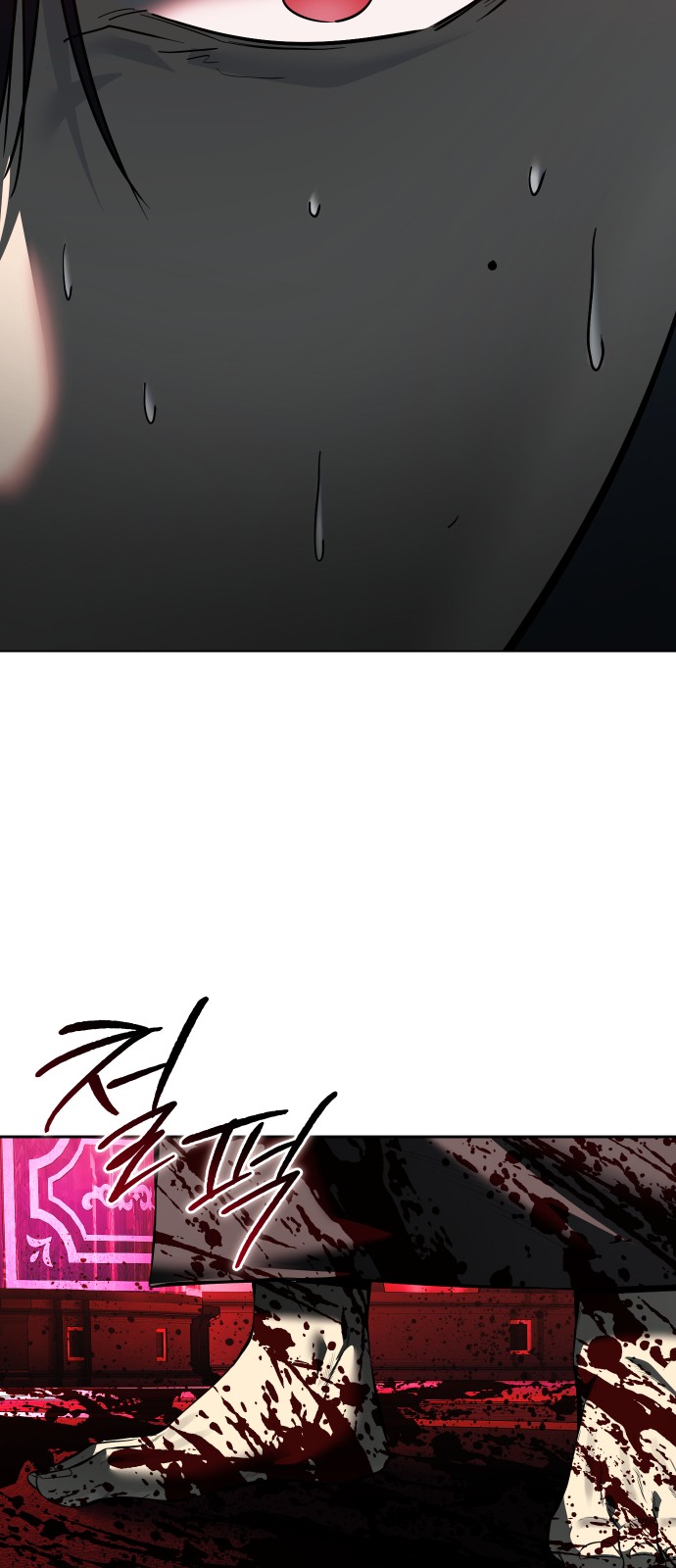 91 페이지