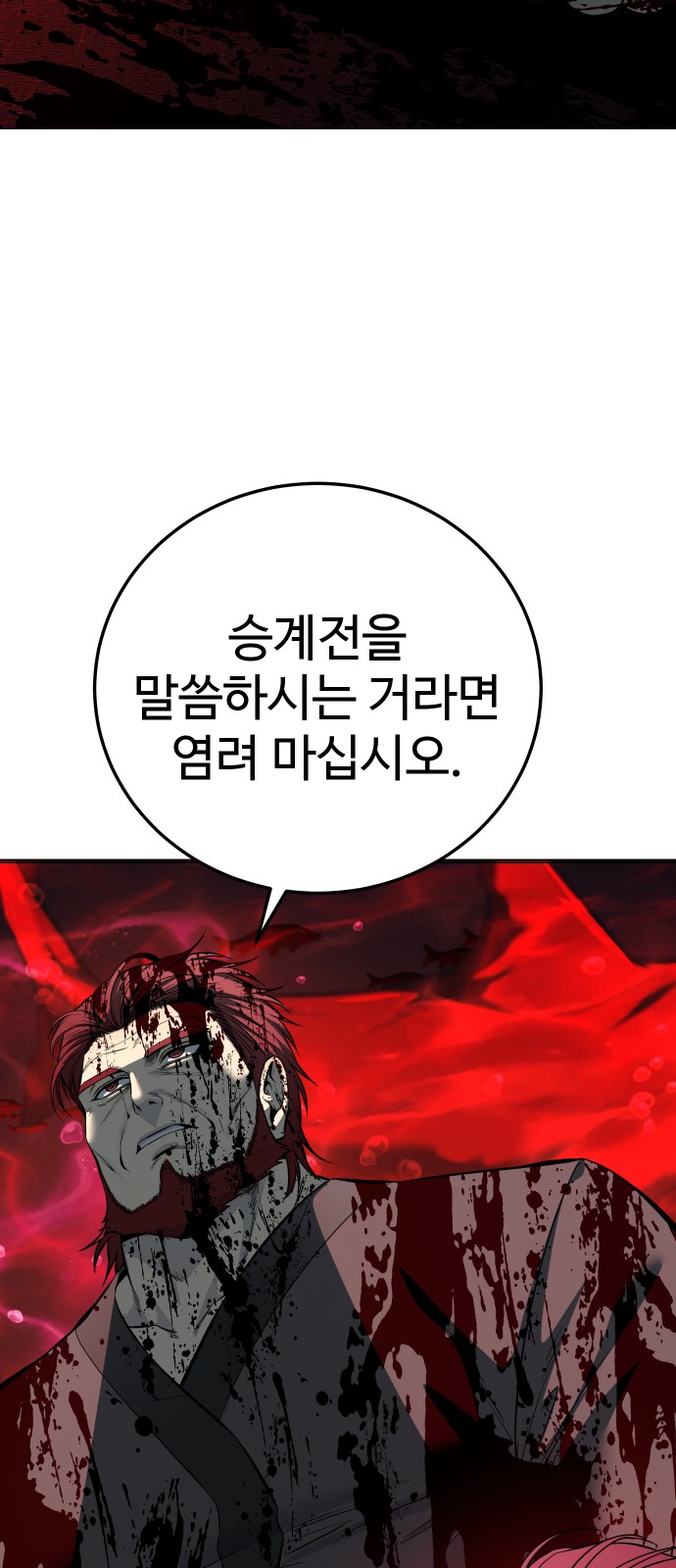 92 페이지