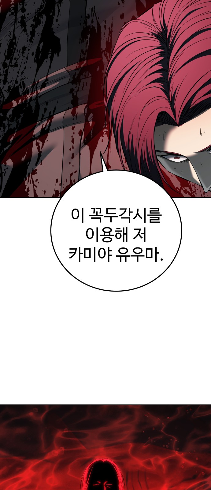 93 페이지
