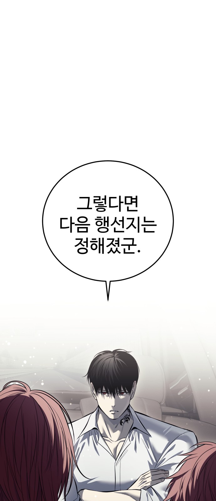 97 페이지