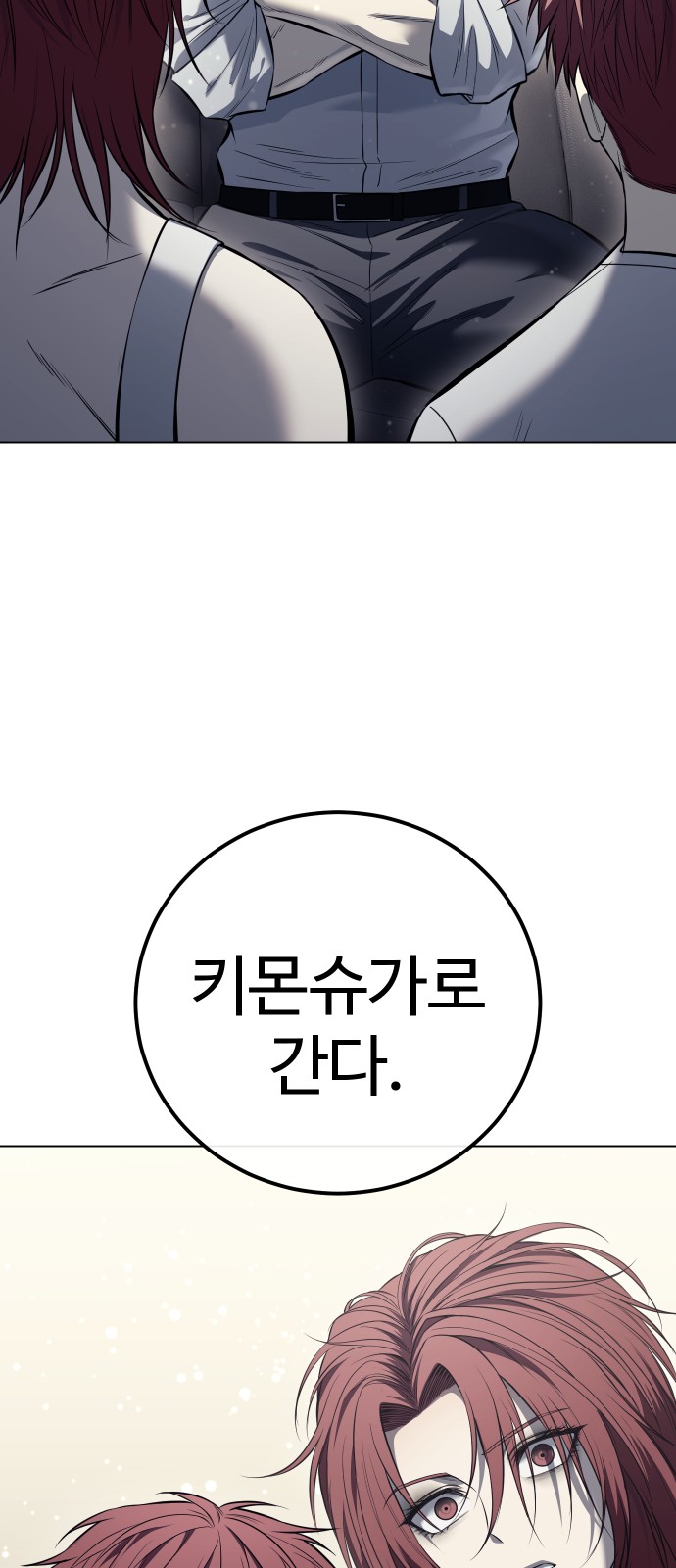 98 페이지