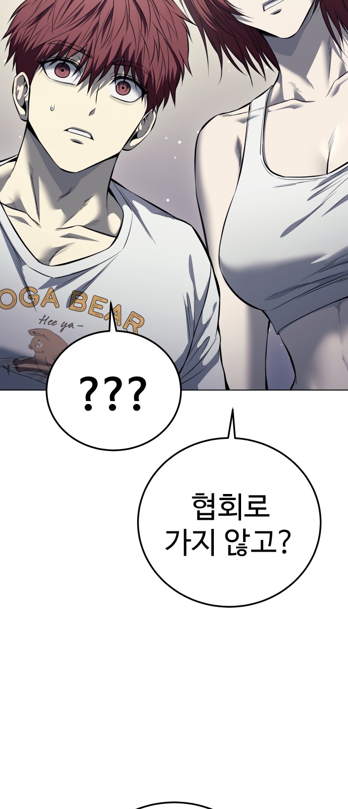 99 페이지