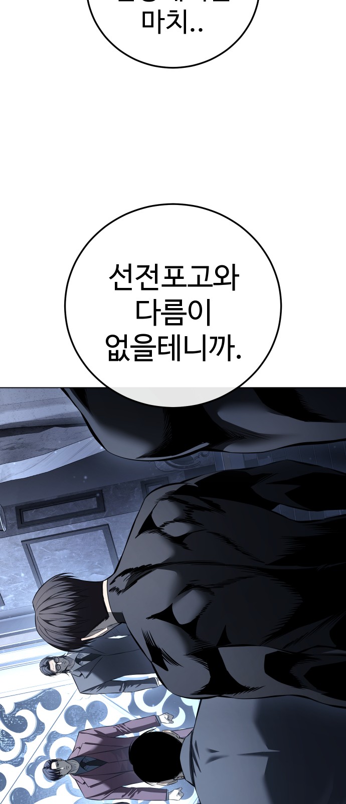 101 페이지