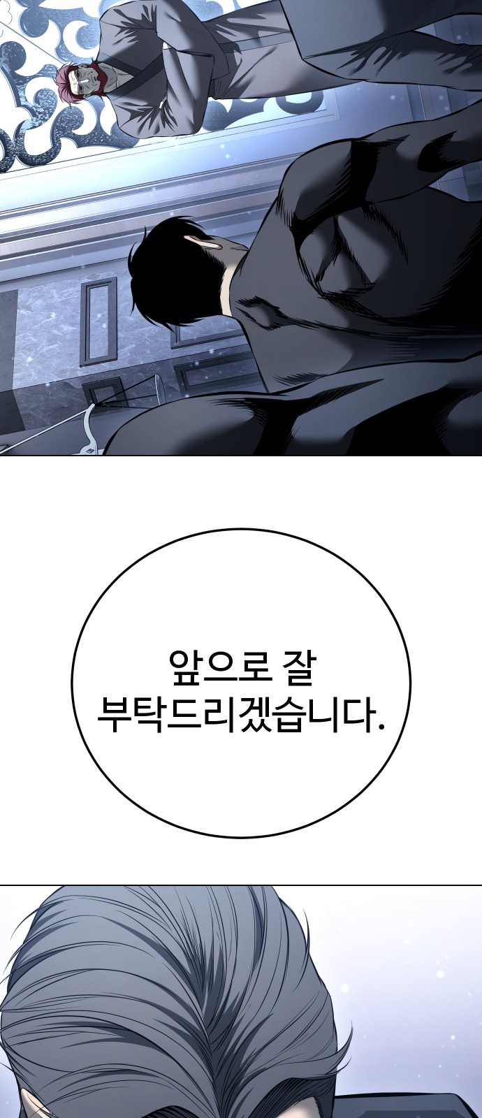 102 페이지