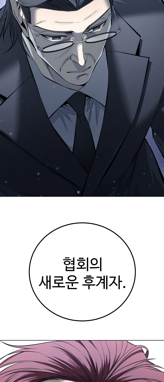 103 페이지