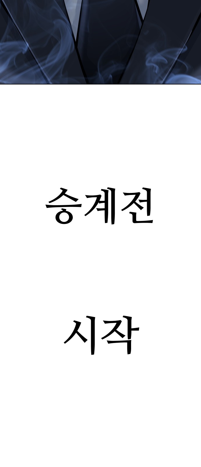 106 페이지