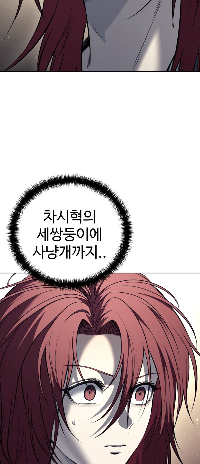 51 페이지