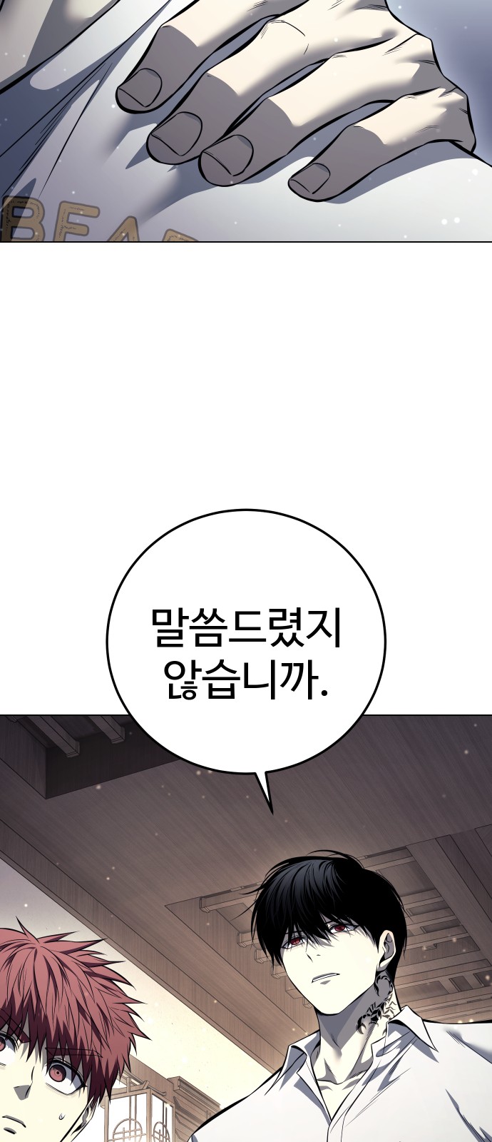 60 페이지