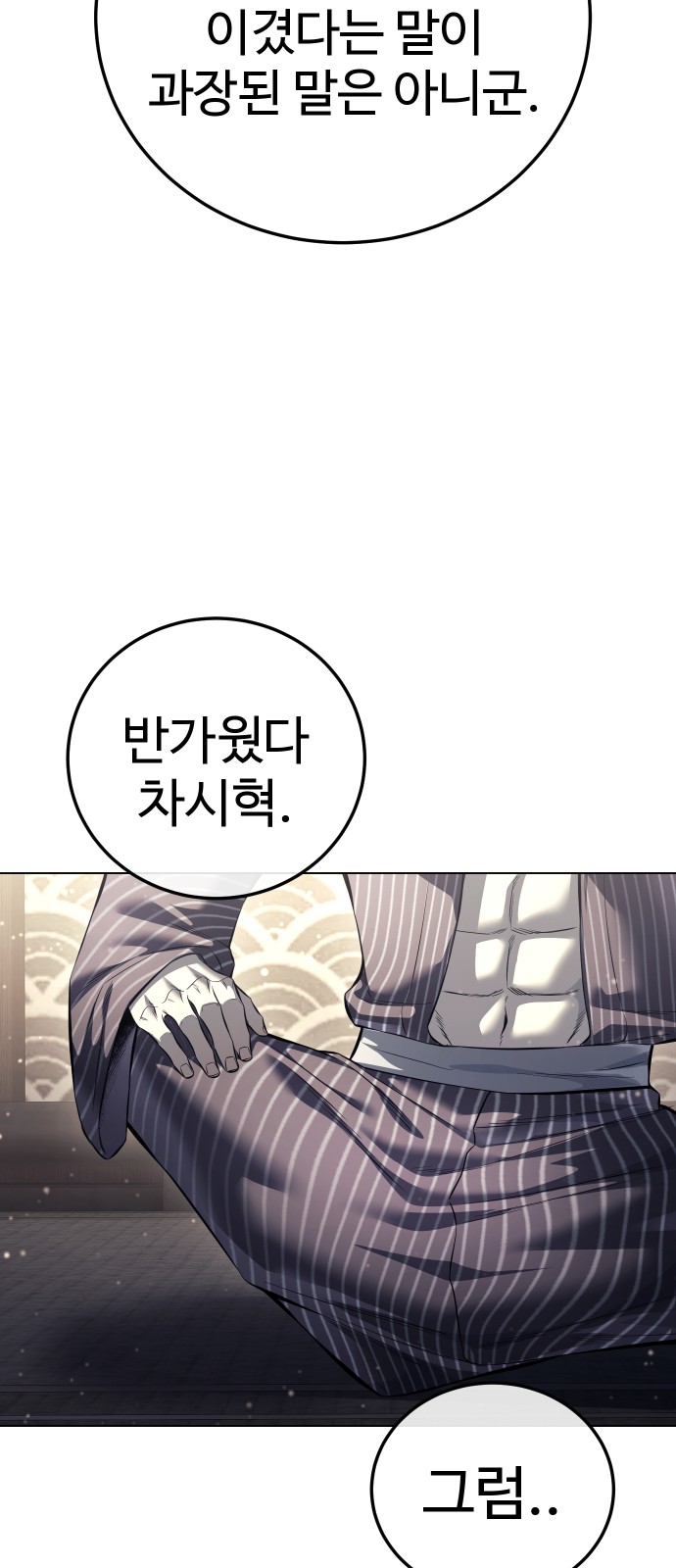 68 페이지