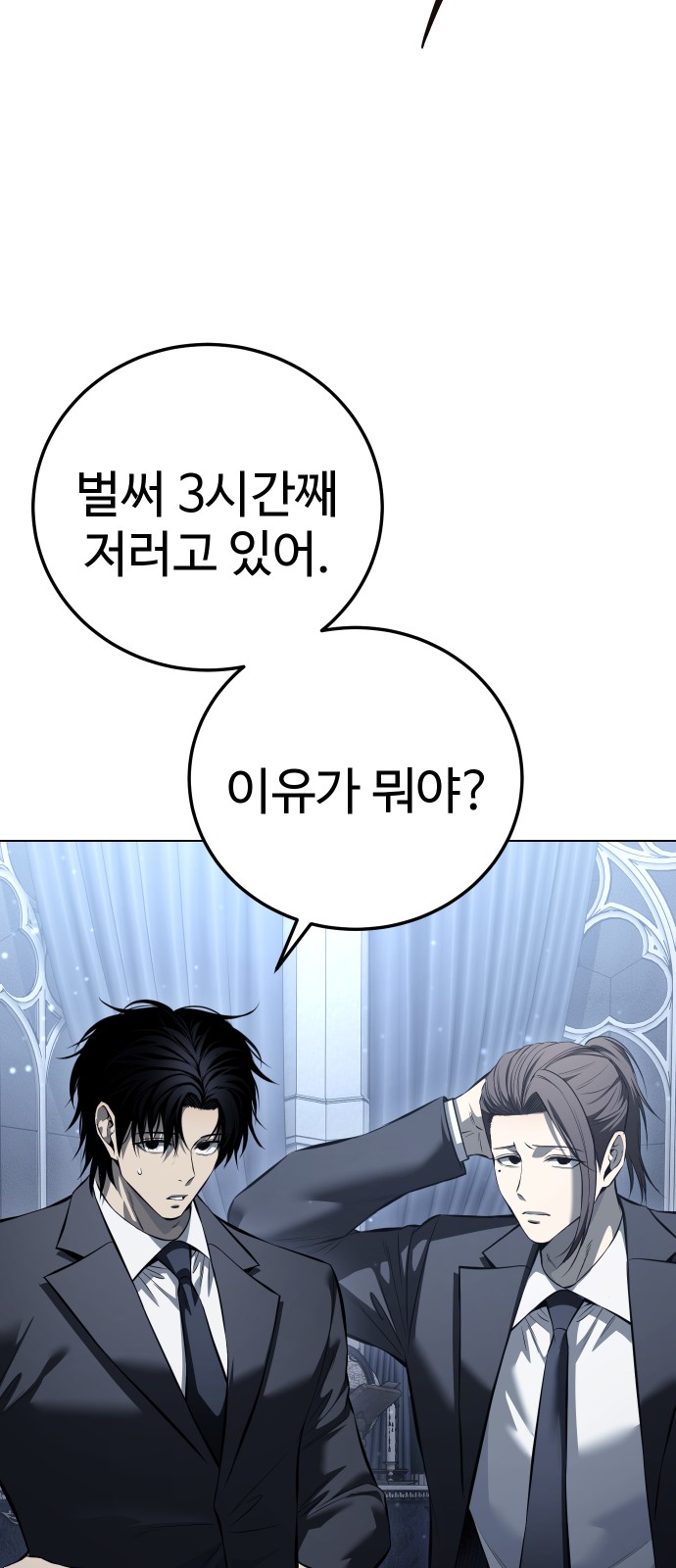 76 페이지
