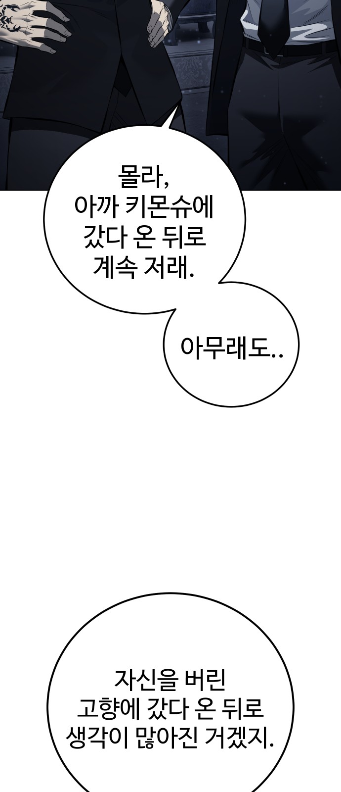 77 페이지