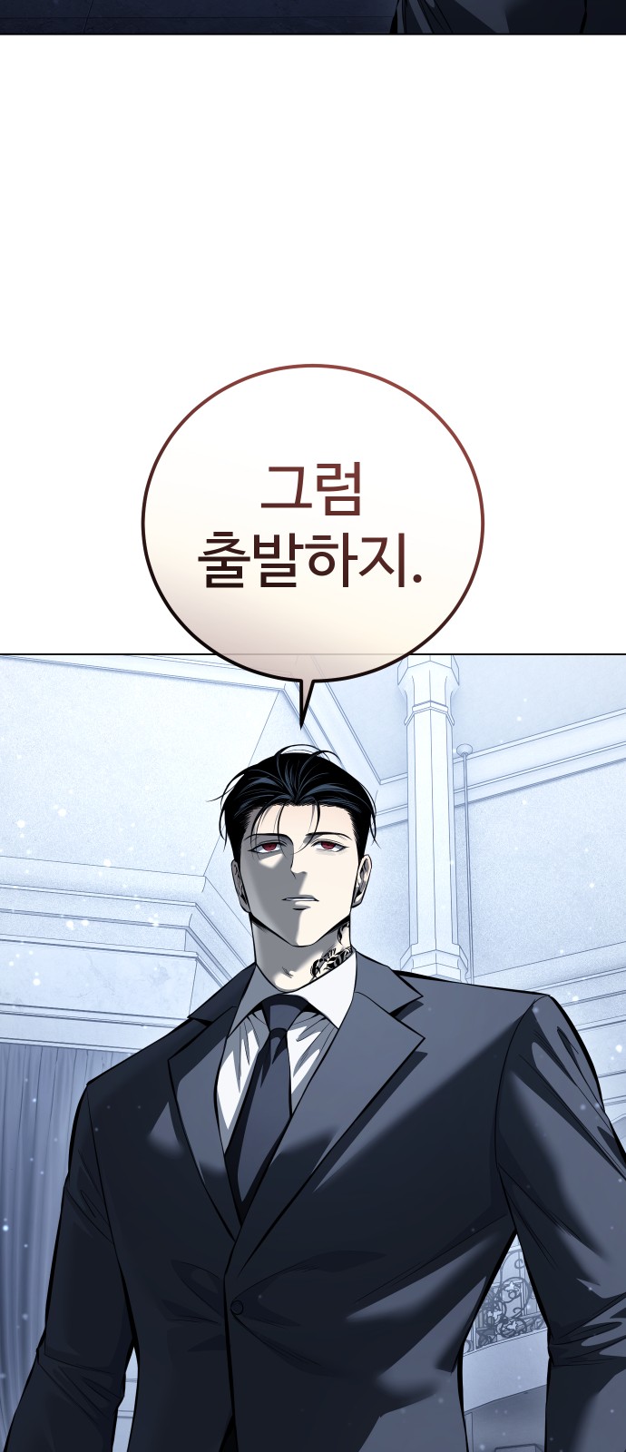 80 페이지