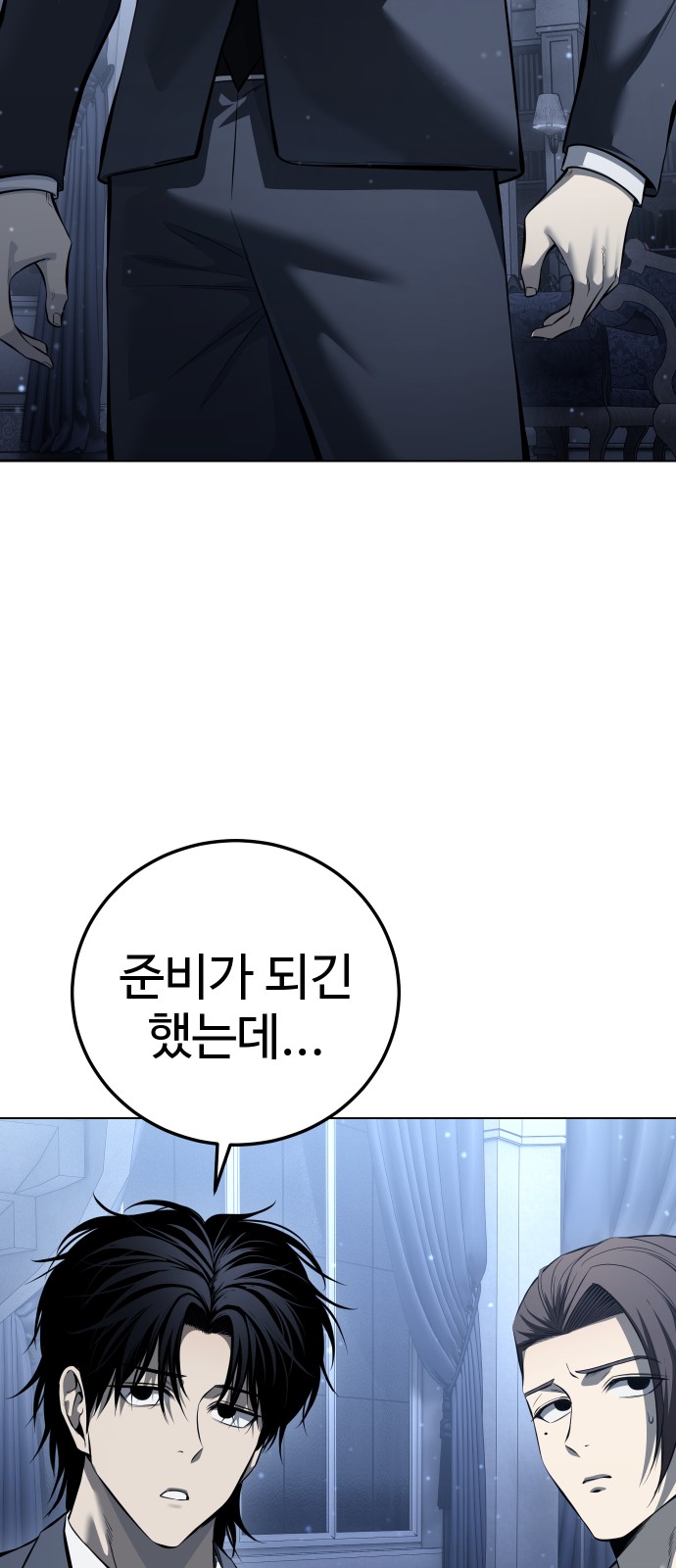 81 페이지