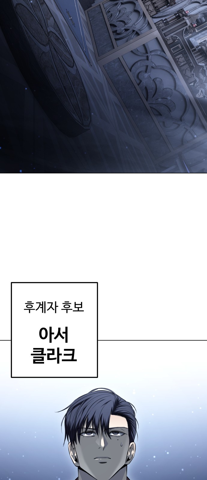 85 페이지