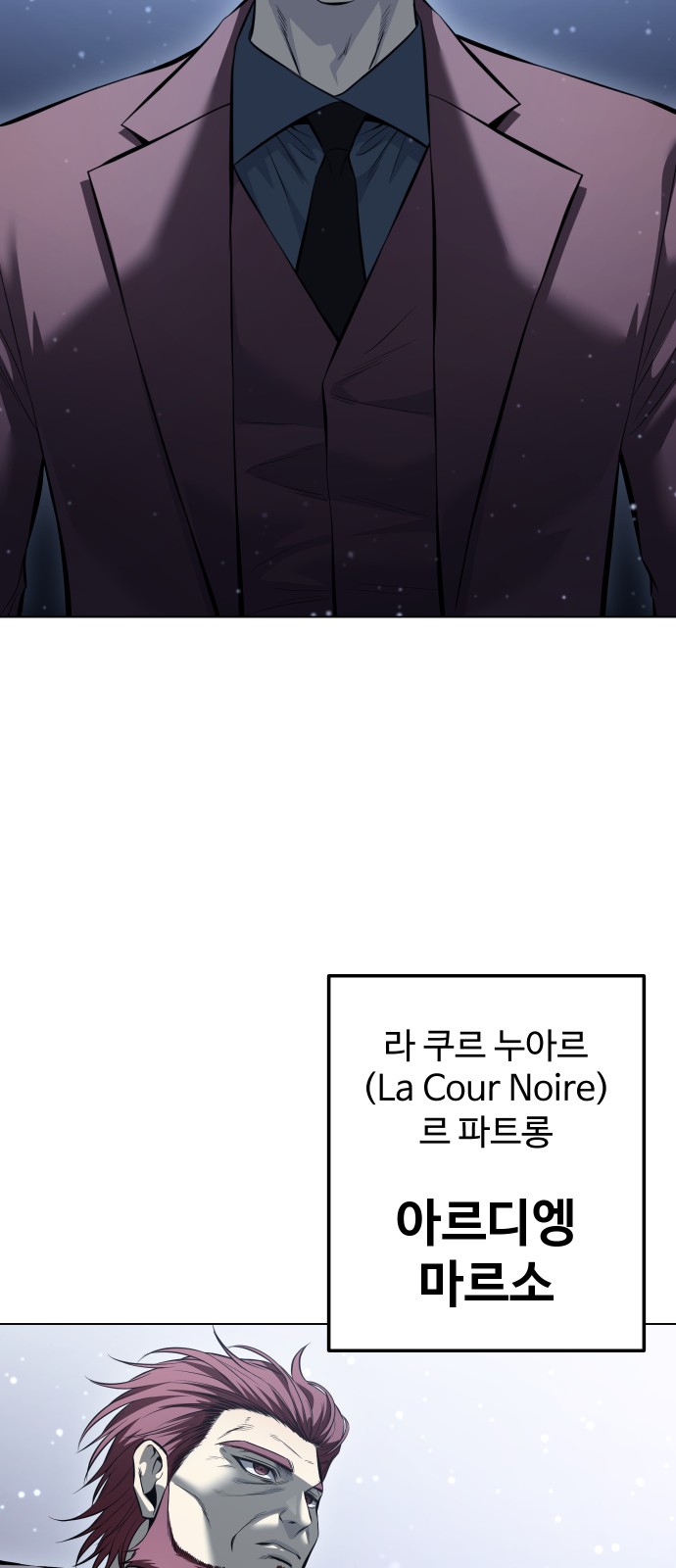 86 페이지