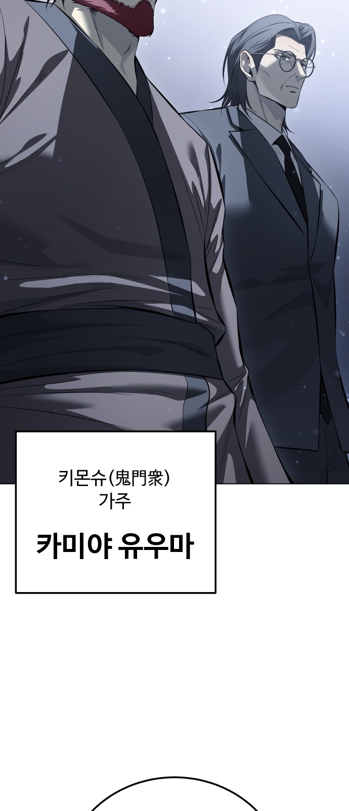 87 페이지